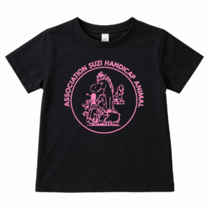 Tee shirt noir enfant